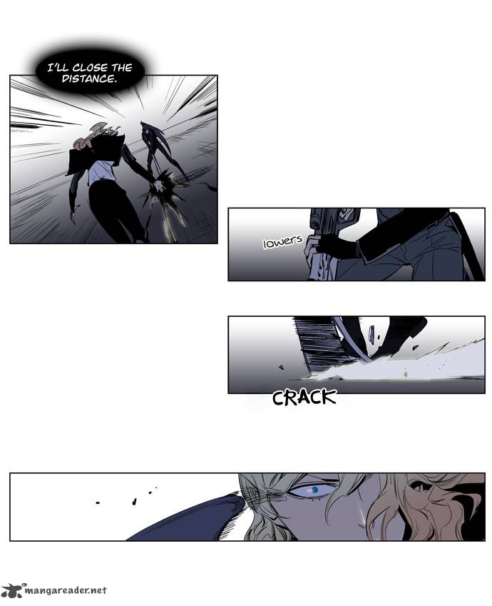 Noblesse Chapter 118 Page 15