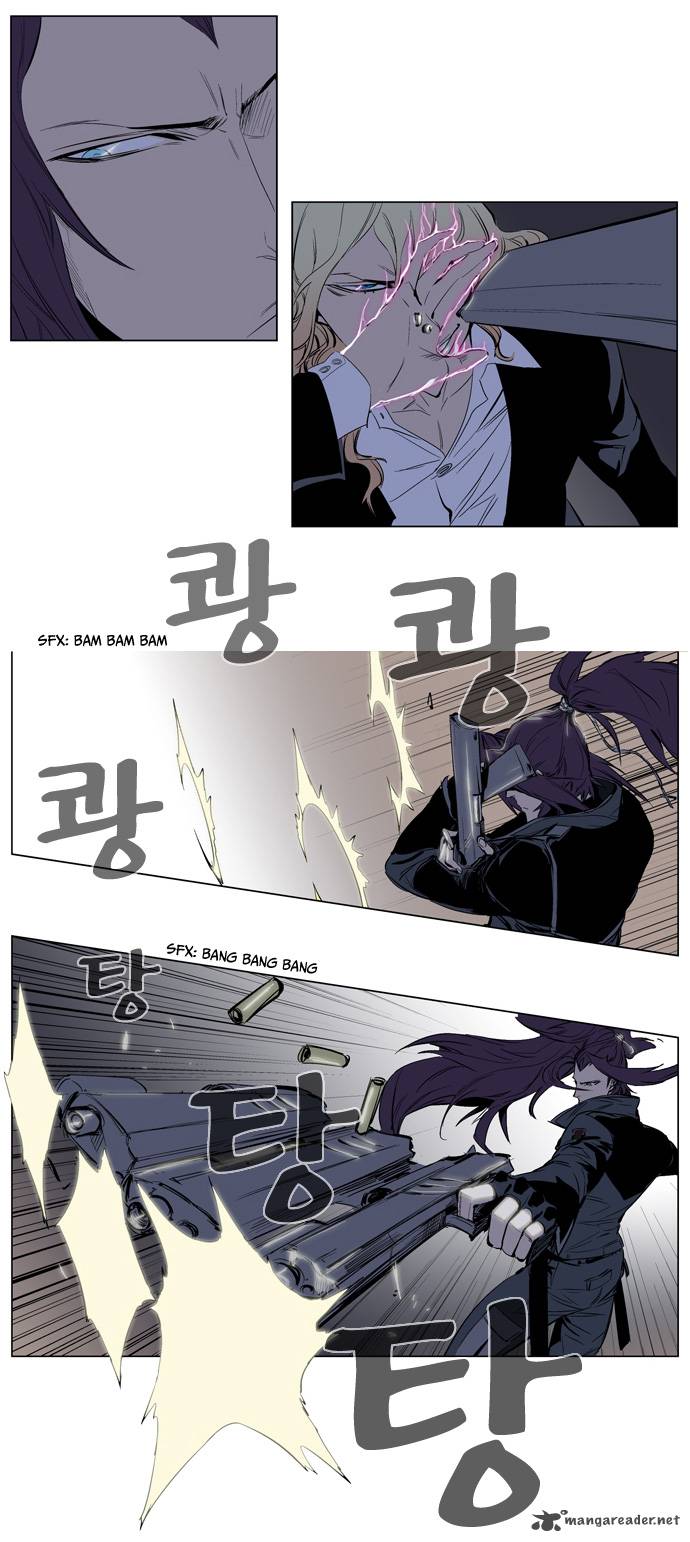 Noblesse Chapter 118 Page 19