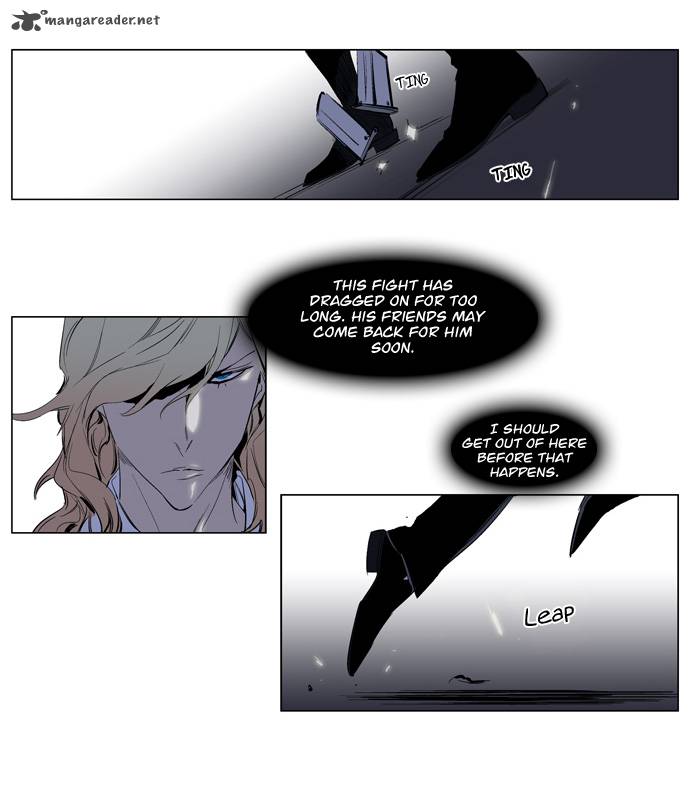 Noblesse Chapter 118 Page 24