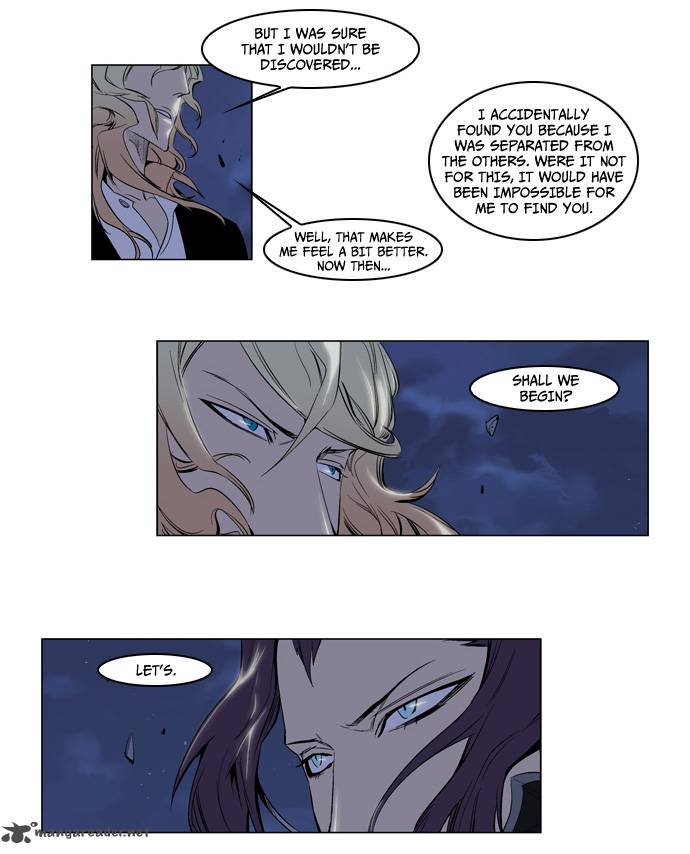 Noblesse Chapter 118 Page 3