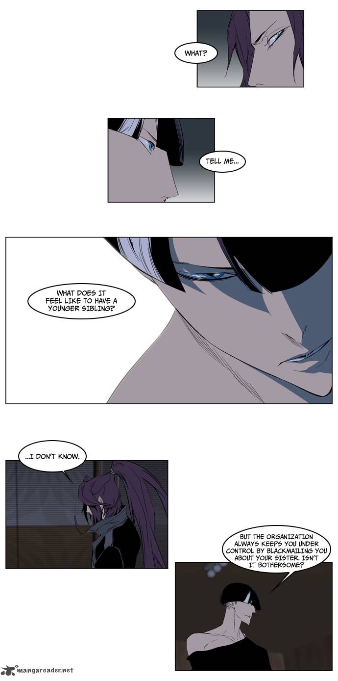 Noblesse Chapter 119 Page 15