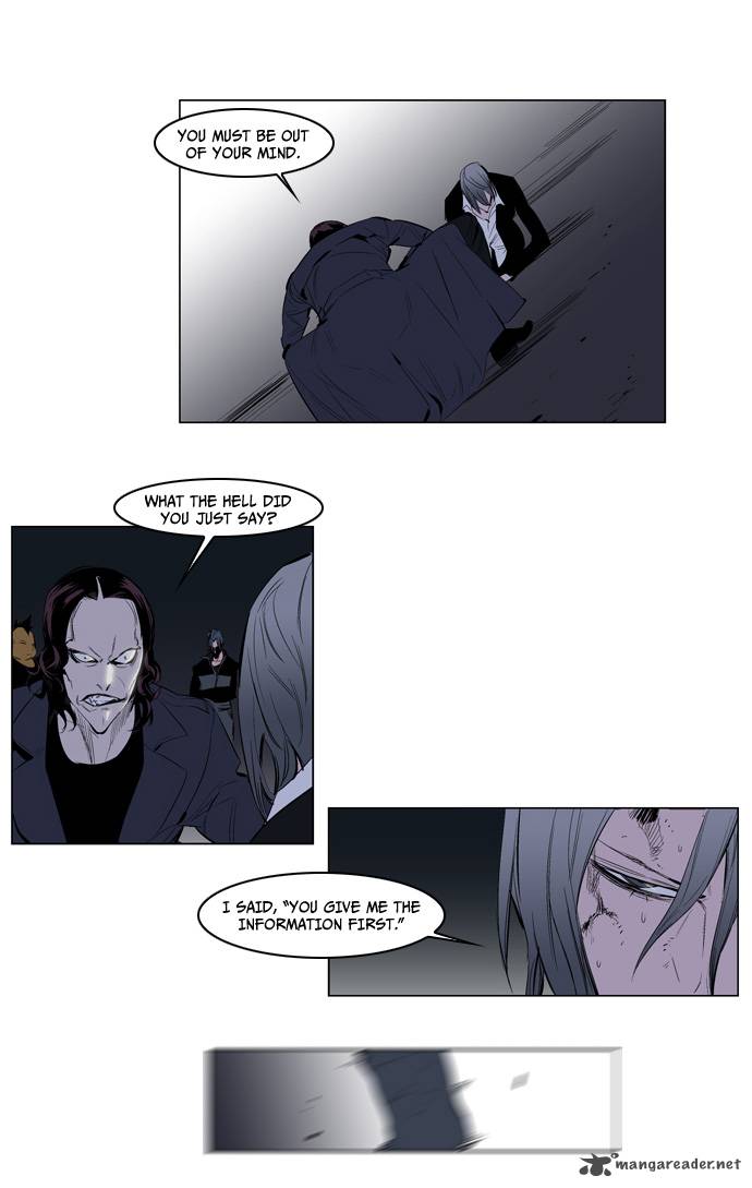 Noblesse Chapter 119 Page 17