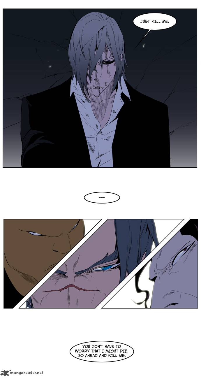 Noblesse Chapter 119 Page 22