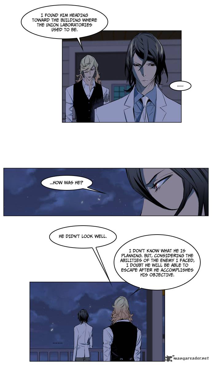 Noblesse Chapter 119 Page 3