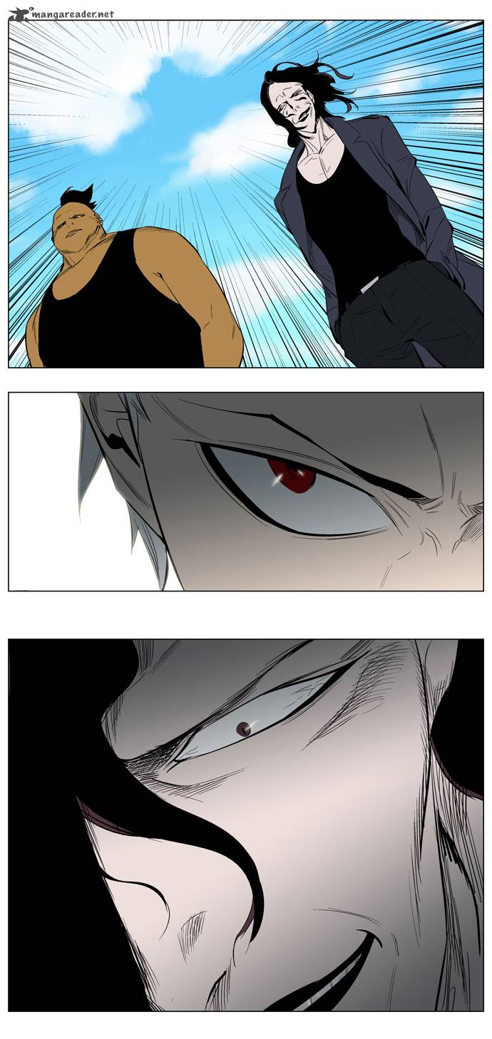 Noblesse Chapter 120 Page 20