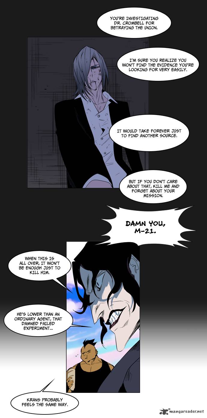 Noblesse Chapter 120 Page 7