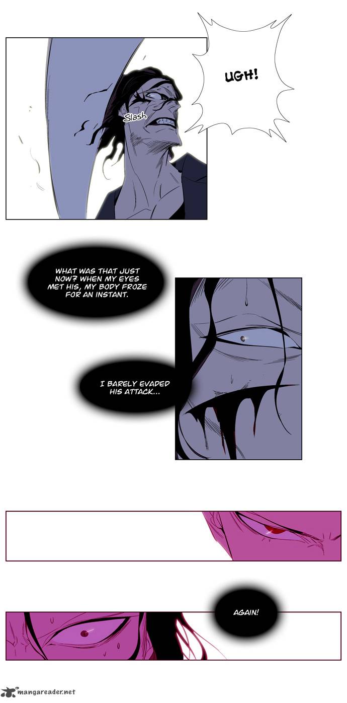 Noblesse Chapter 121 Page 13