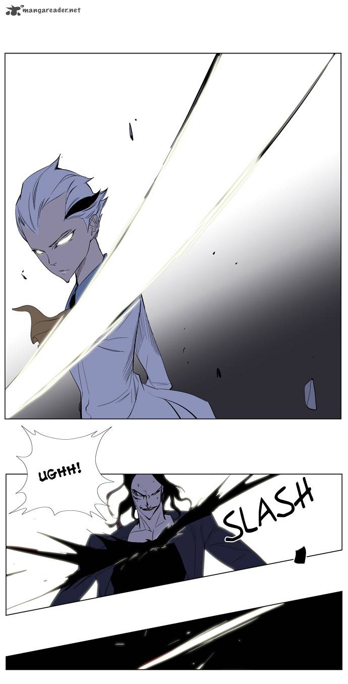 Noblesse Chapter 121 Page 14