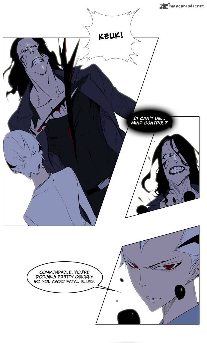 Noblesse Chapter 121 Page 15