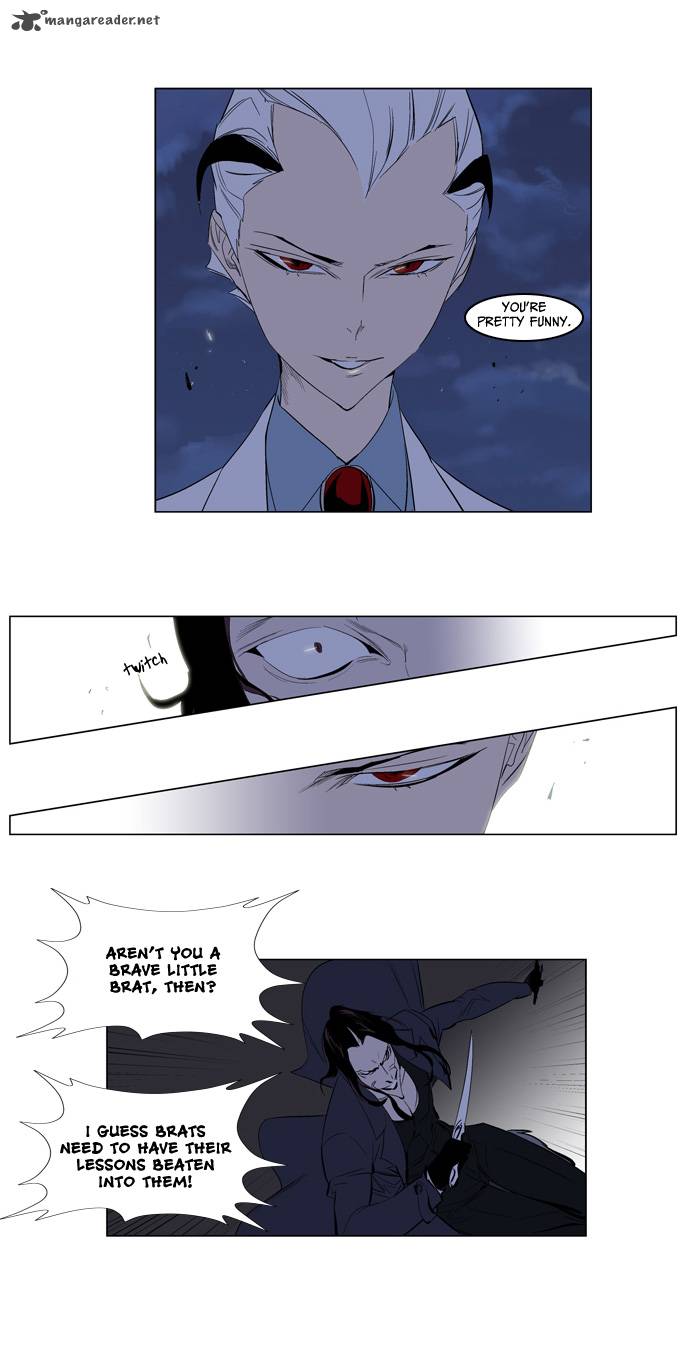 Noblesse Chapter 121 Page 5