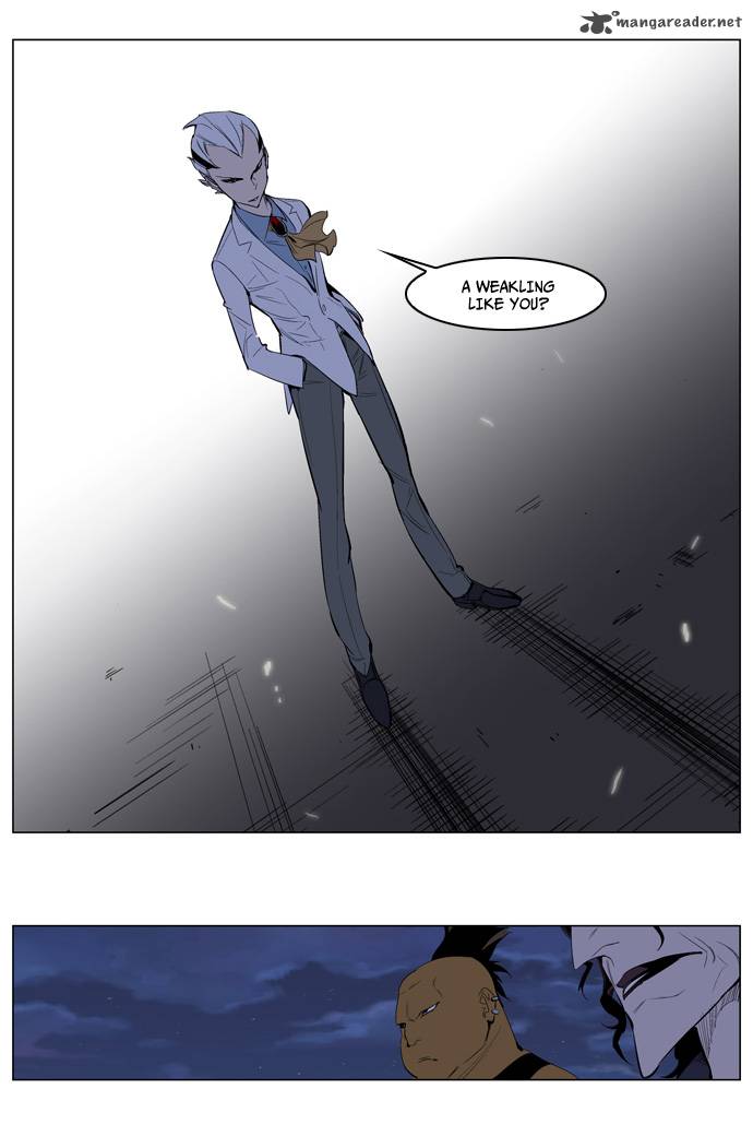 Noblesse Chapter 121 Page 8