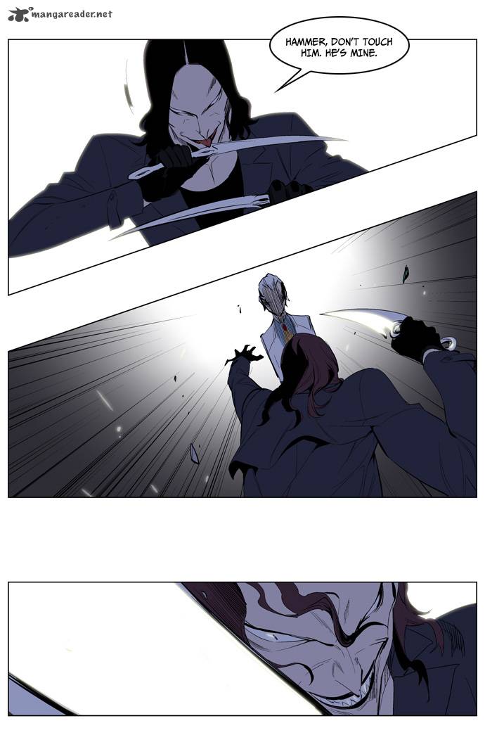 Noblesse Chapter 121 Page 9