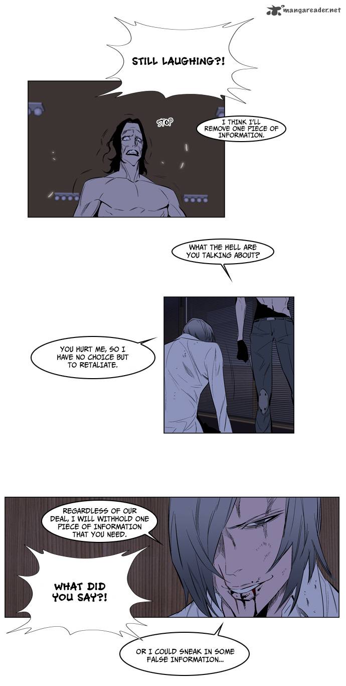 Noblesse Chapter 122 Page 13