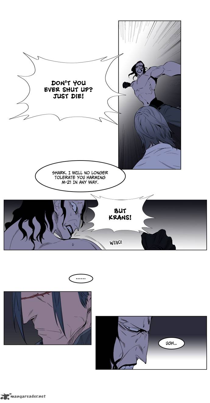 Noblesse Chapter 122 Page 15