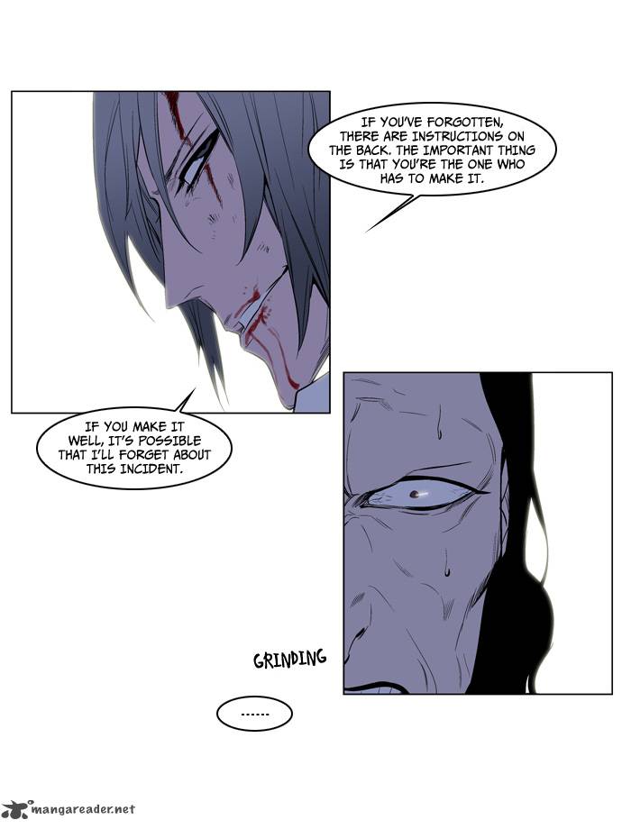 Noblesse Chapter 122 Page 17
