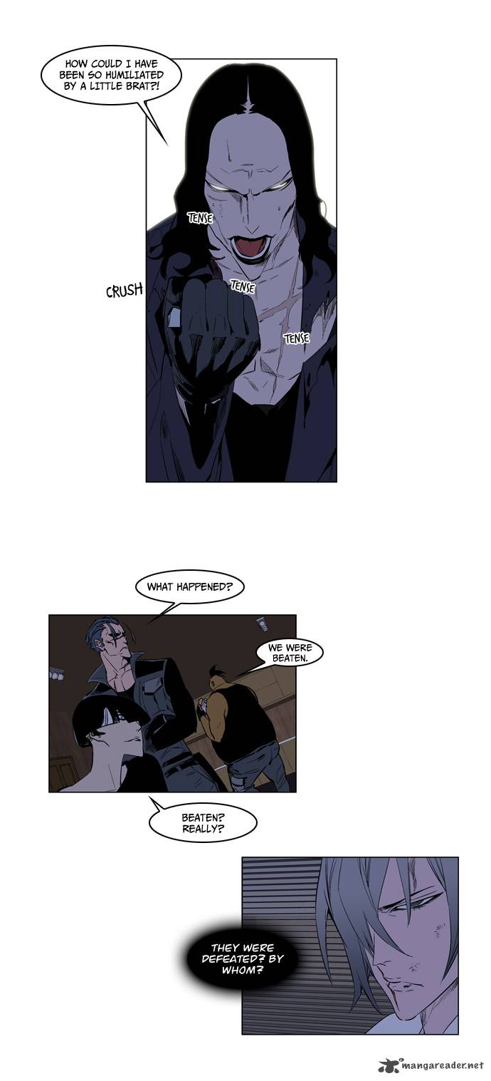 Noblesse Chapter 122 Page 3