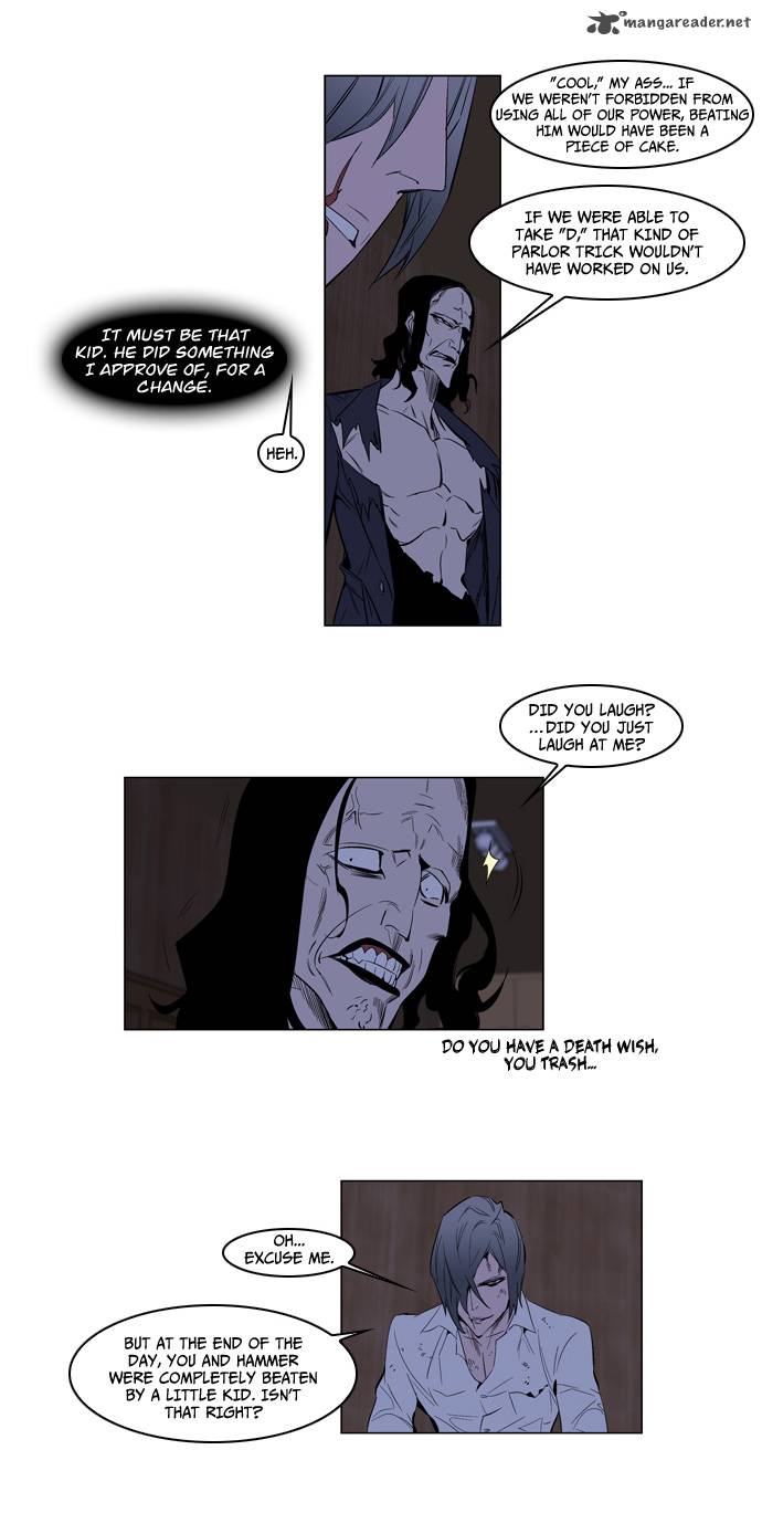 Noblesse Chapter 122 Page 7