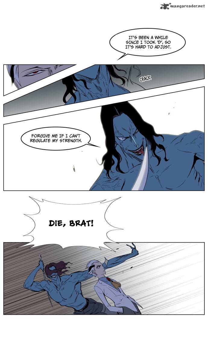 Noblesse Chapter 123 Page 11