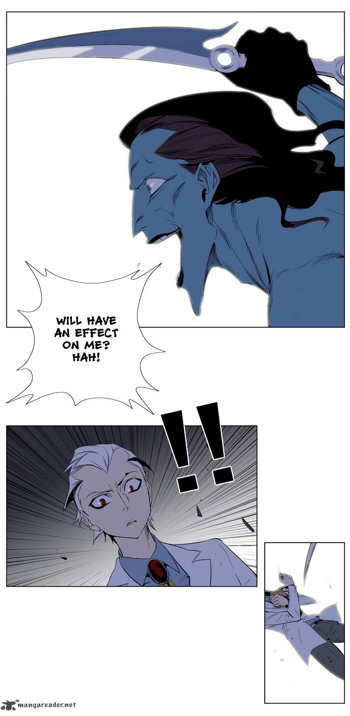 Noblesse Chapter 123 Page 16