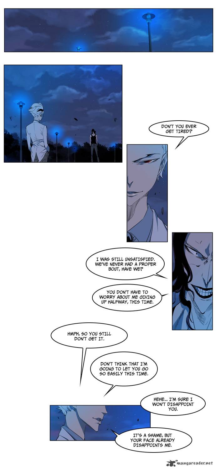 Noblesse Chapter 123 Page 7