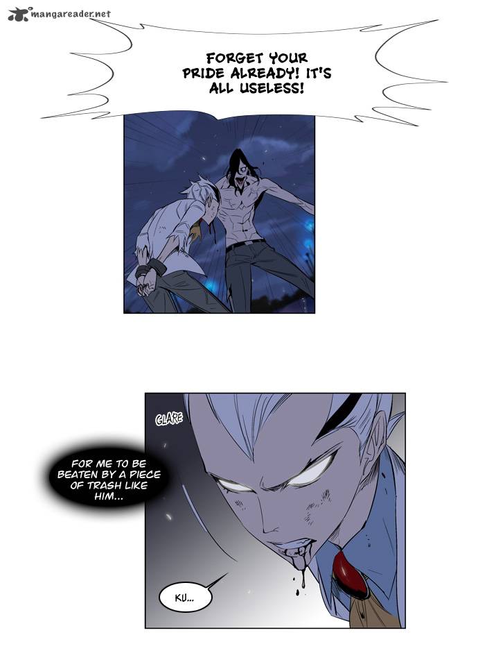 Noblesse Chapter 124 Page 12