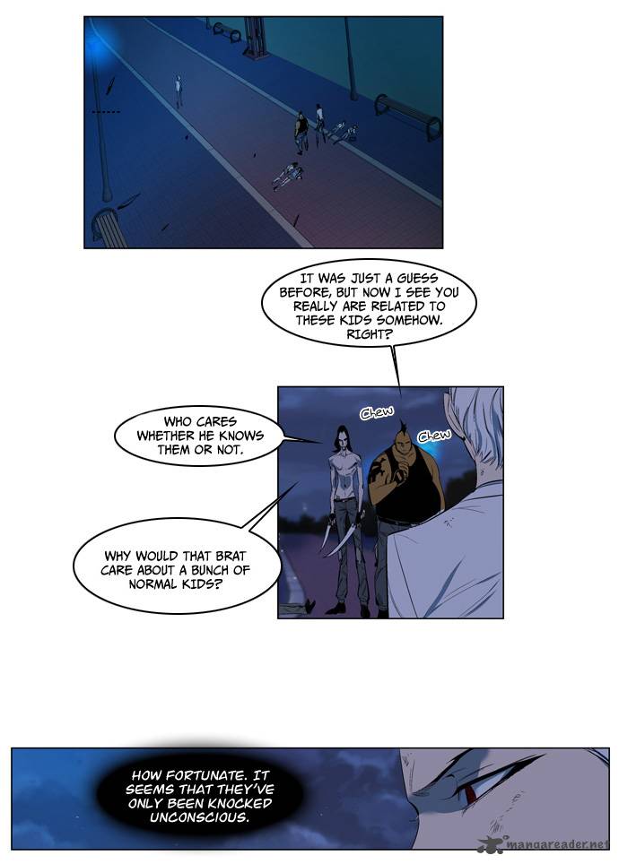 Noblesse Chapter 124 Page 2