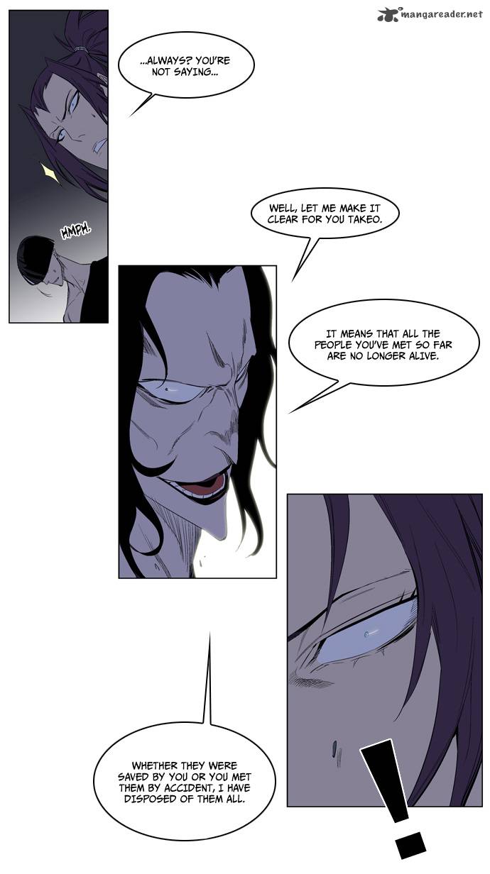 Noblesse Chapter 125 Page 12