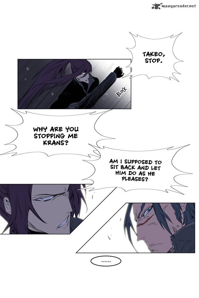 Noblesse Chapter 125 Page 15