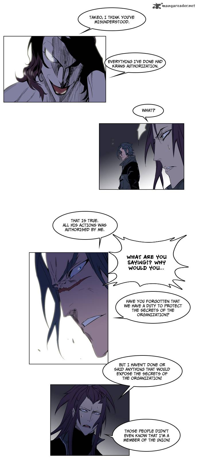Noblesse Chapter 125 Page 16