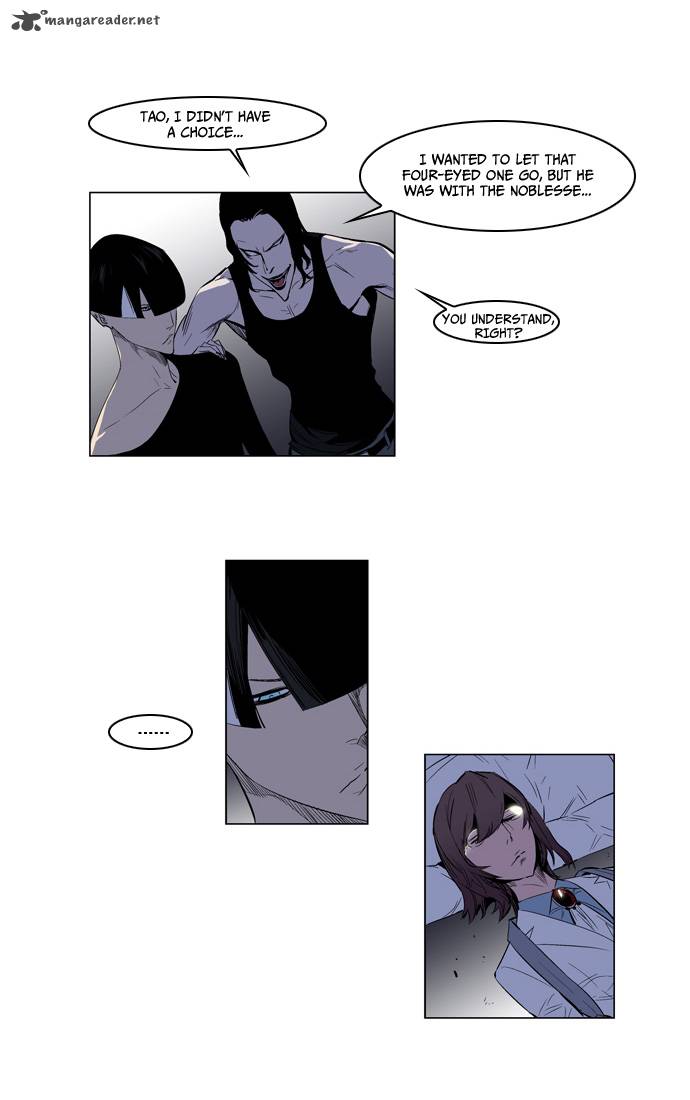 Noblesse Chapter 125 Page 20