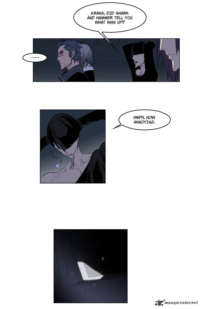 Noblesse Chapter 125 Page 4