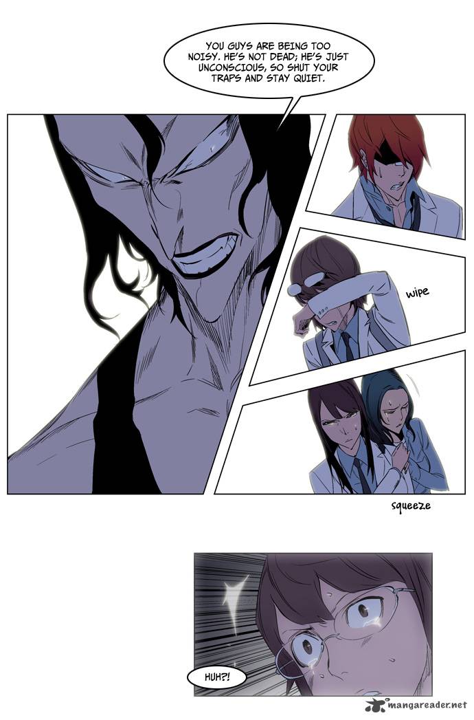 Noblesse Chapter 126 Page 11