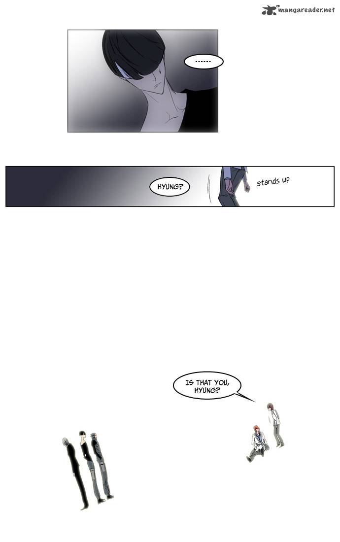 Noblesse Chapter 126 Page 12