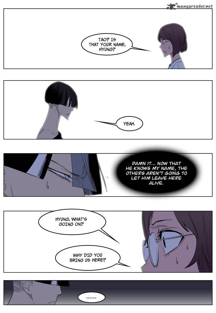 Noblesse Chapter 126 Page 15