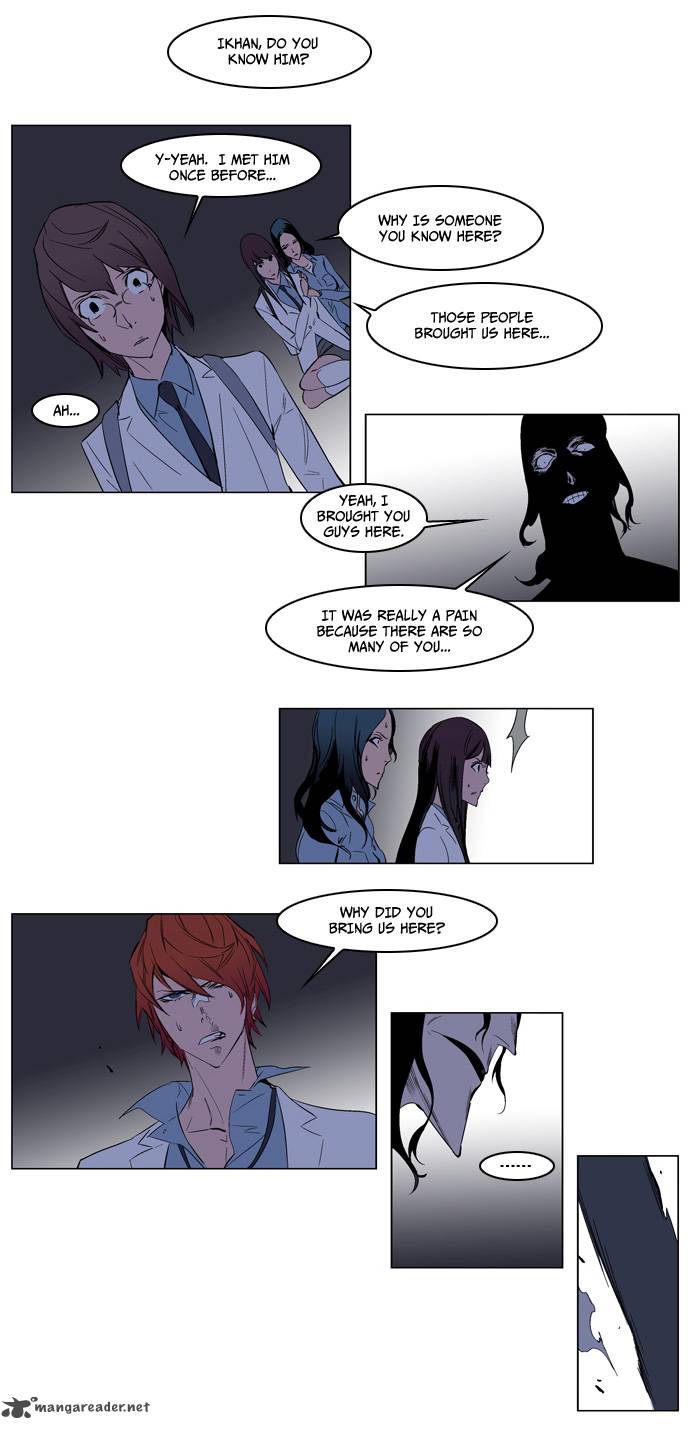 Noblesse Chapter 126 Page 16