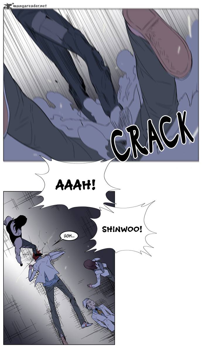 Noblesse Chapter 126 Page 17