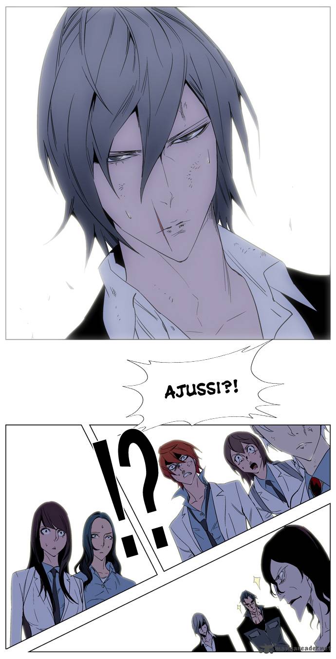 Noblesse Chapter 126 Page 24