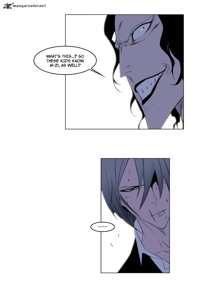 Noblesse Chapter 126 Page 25