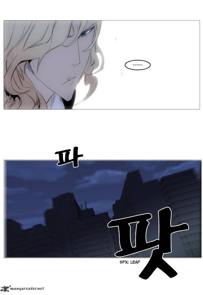 Noblesse Chapter 126 Page 30