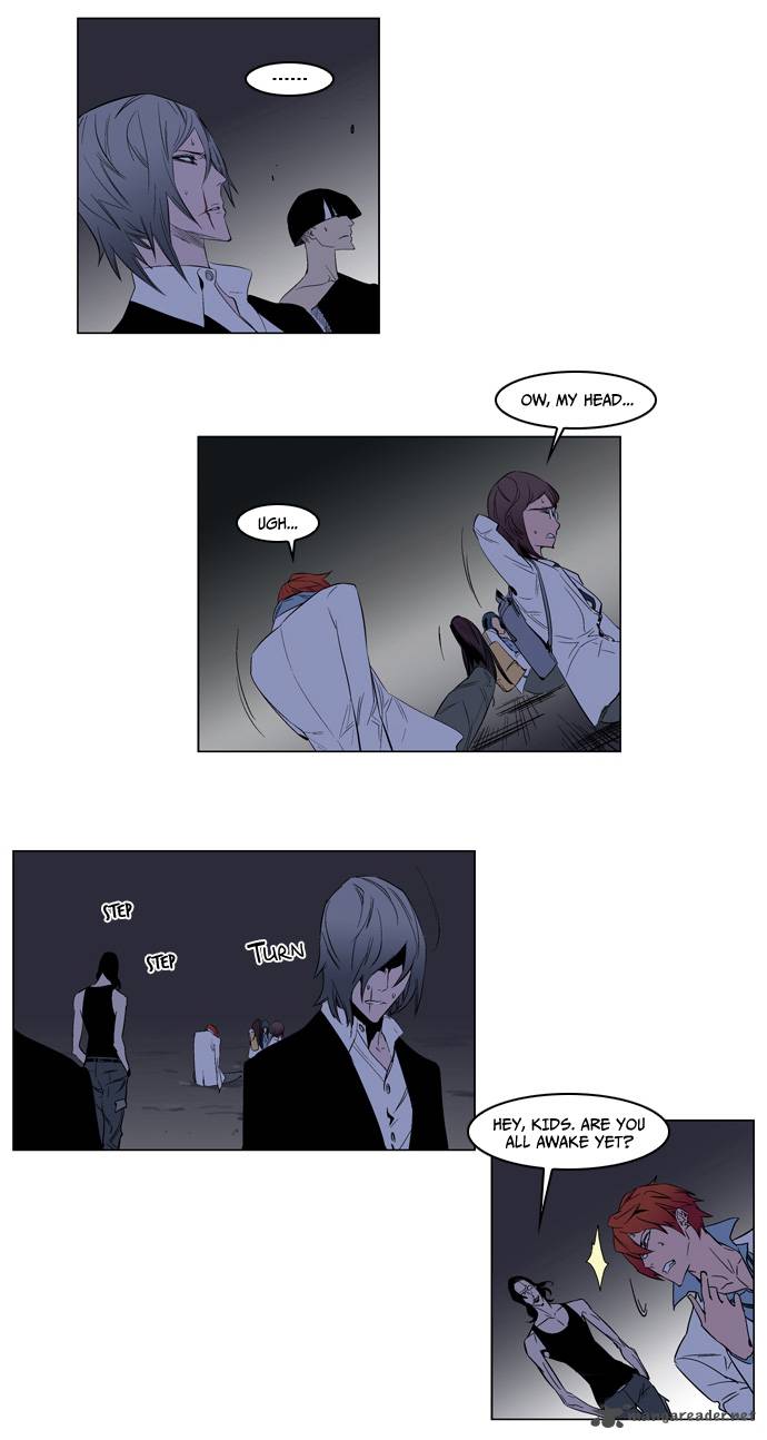 Noblesse Chapter 126 Page 4