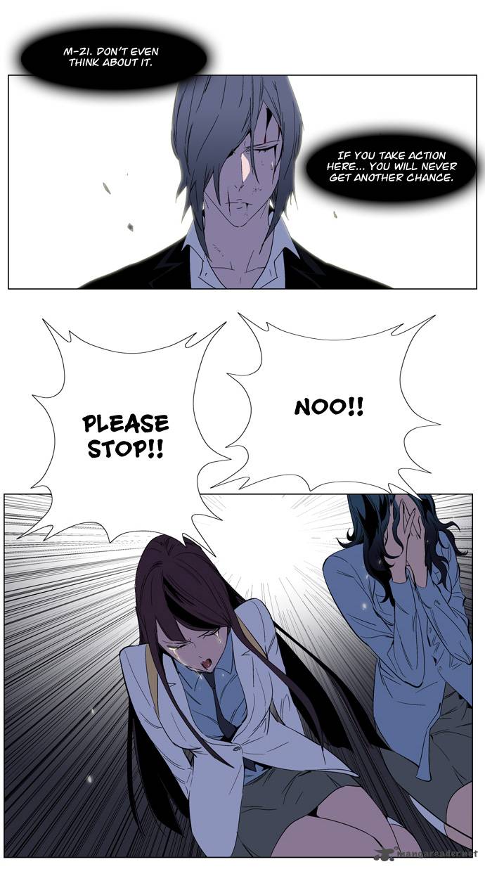 Noblesse Chapter 128 Page 20