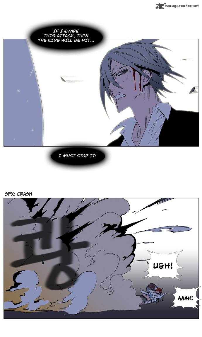 Noblesse Chapter 129 Page 16