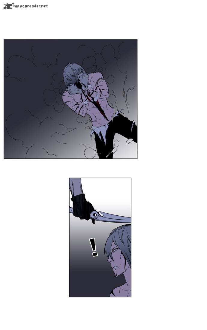 Noblesse Chapter 129 Page 17