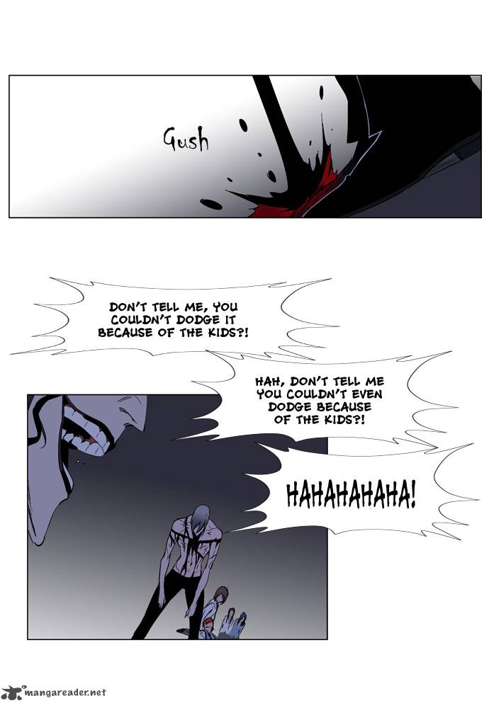 Noblesse Chapter 129 Page 24