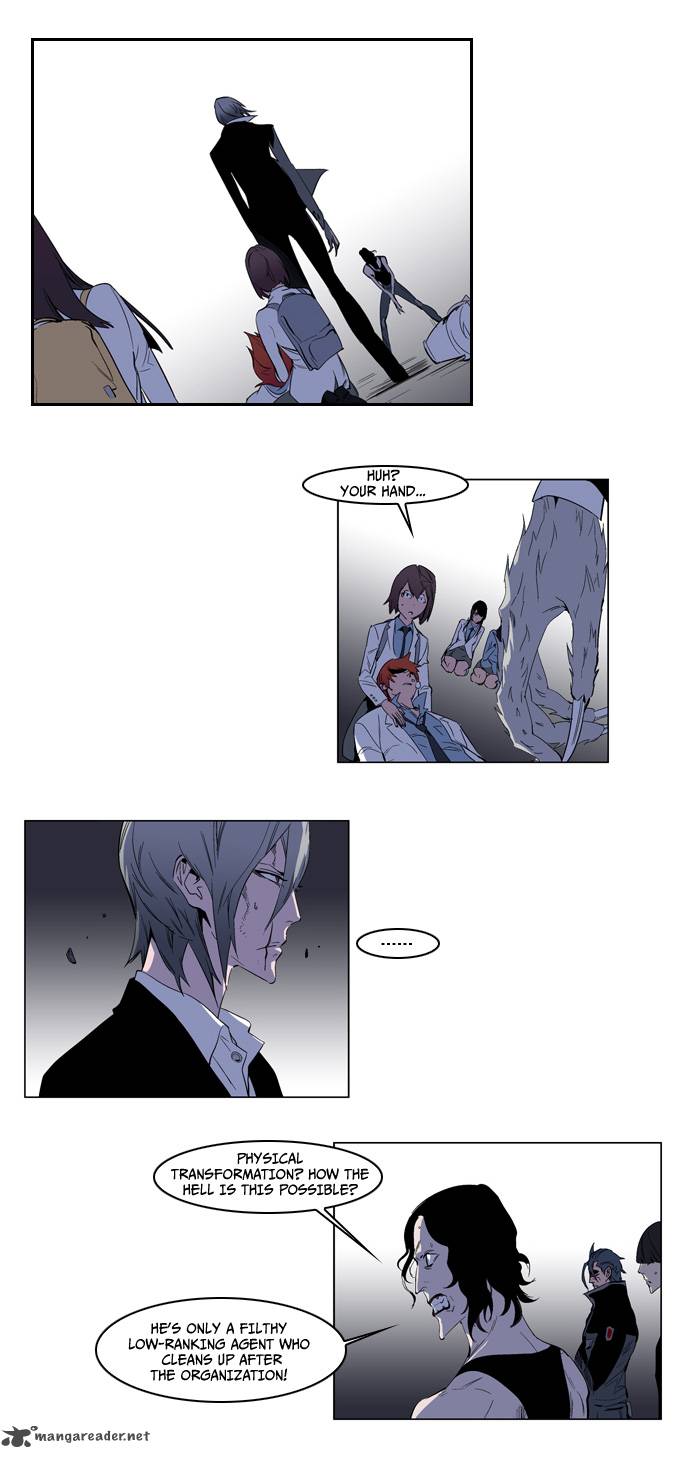 Noblesse Chapter 129 Page 3