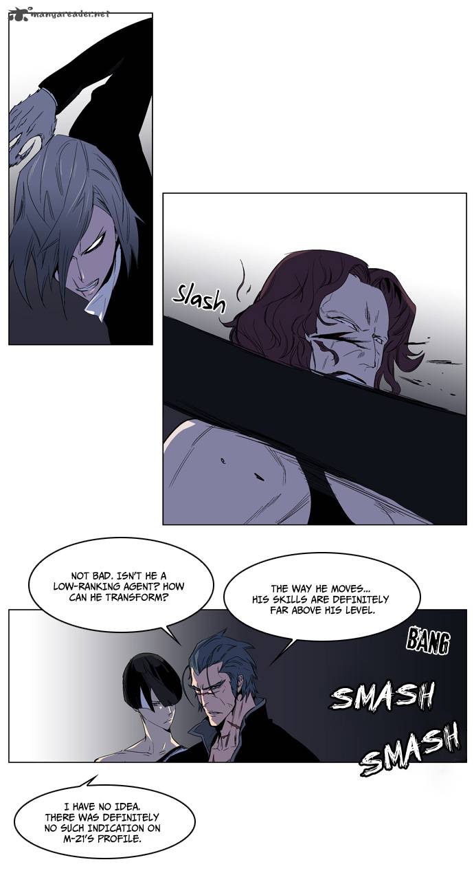 Noblesse Chapter 129 Page 7