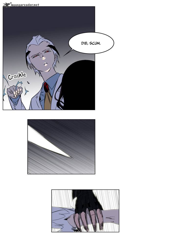Noblesse Chapter 130 Page 11