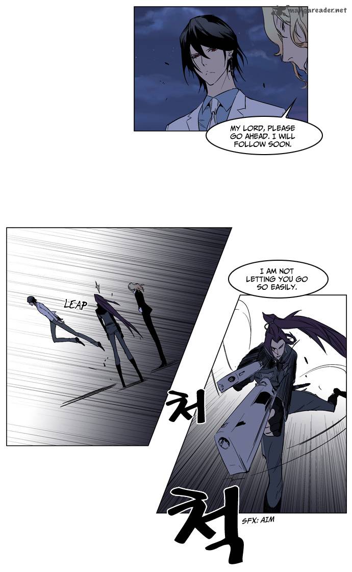 Noblesse Chapter 130 Page 24