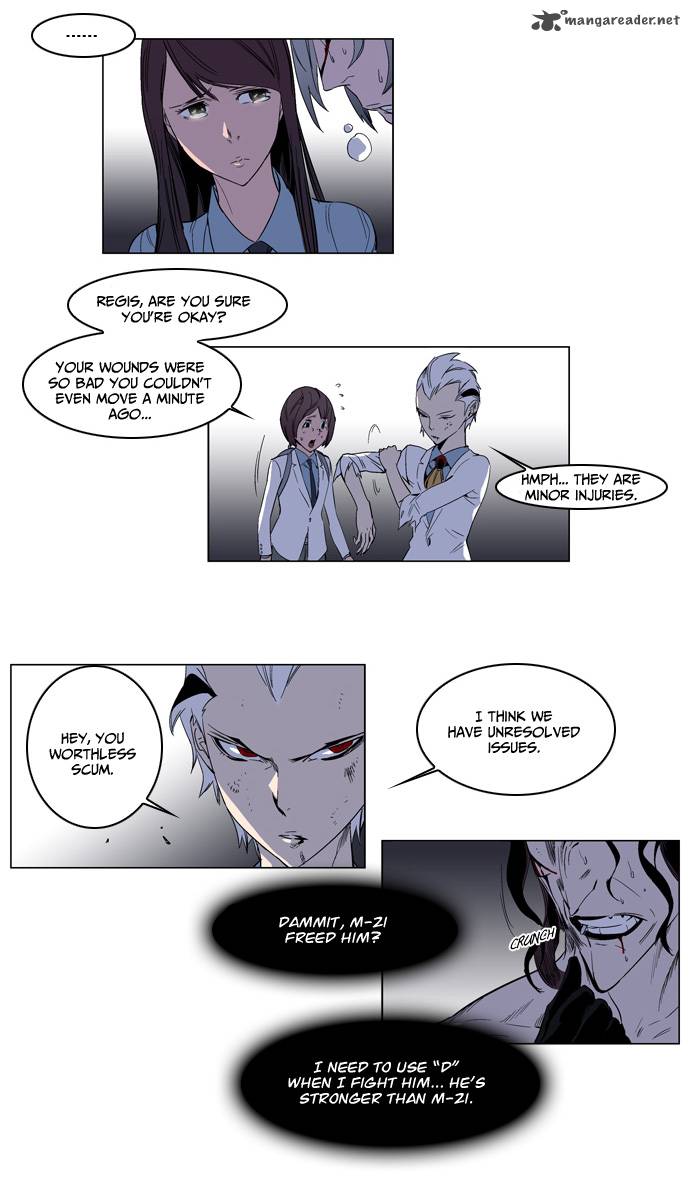 Noblesse Chapter 130 Page 4