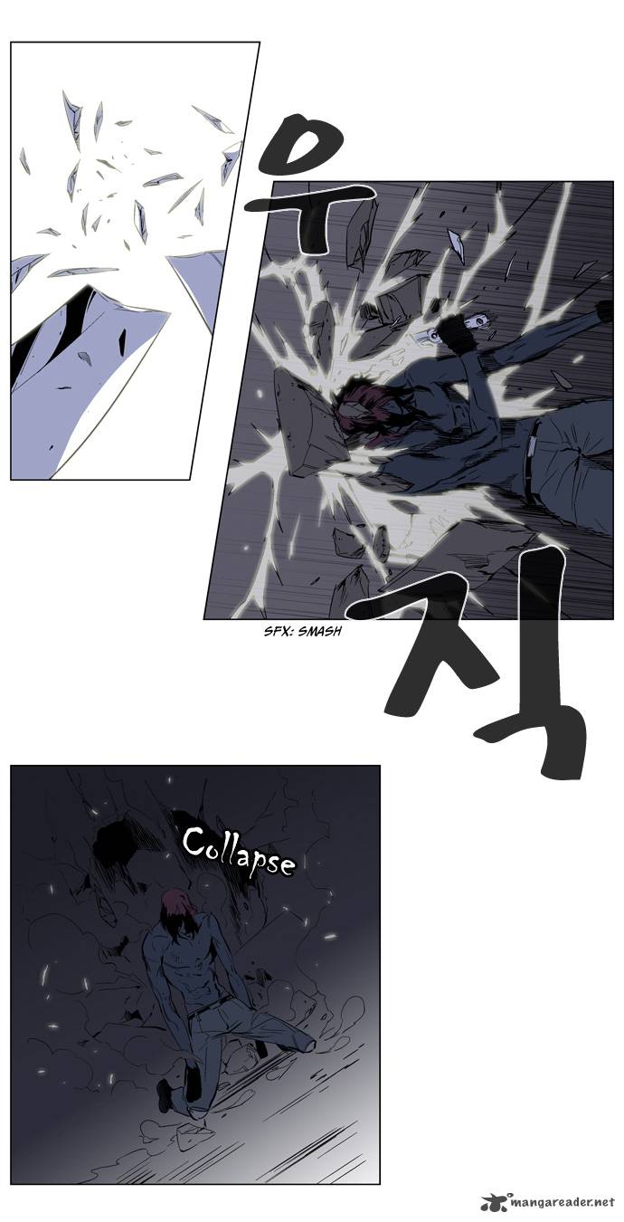 Noblesse Chapter 130 Page 9
